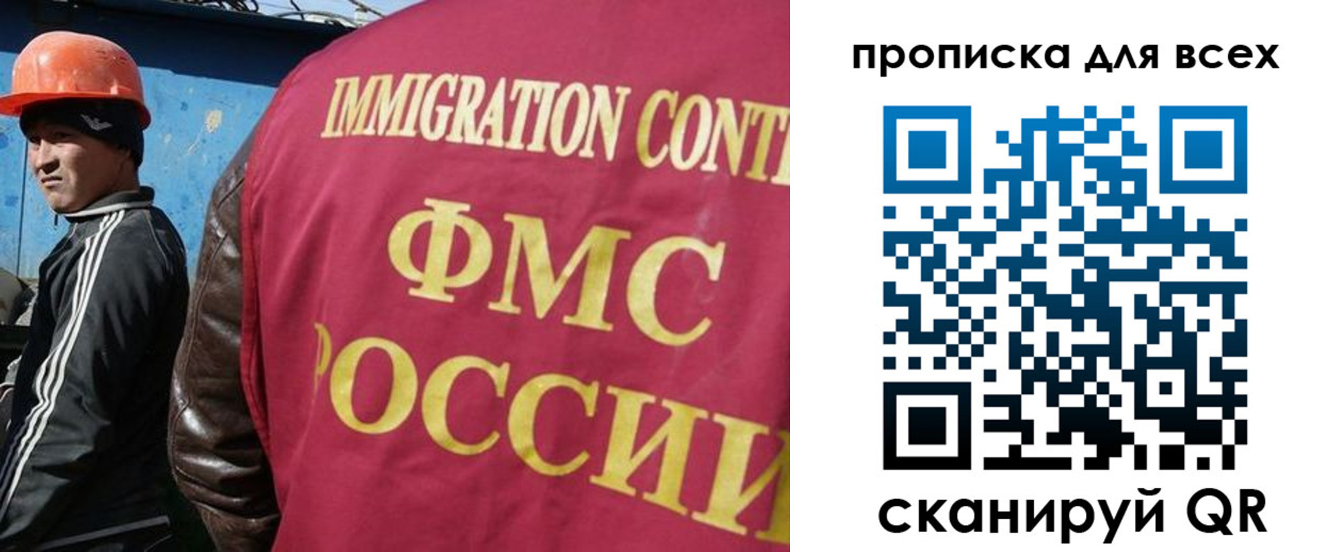 временная регистрация собственник в Вичуге