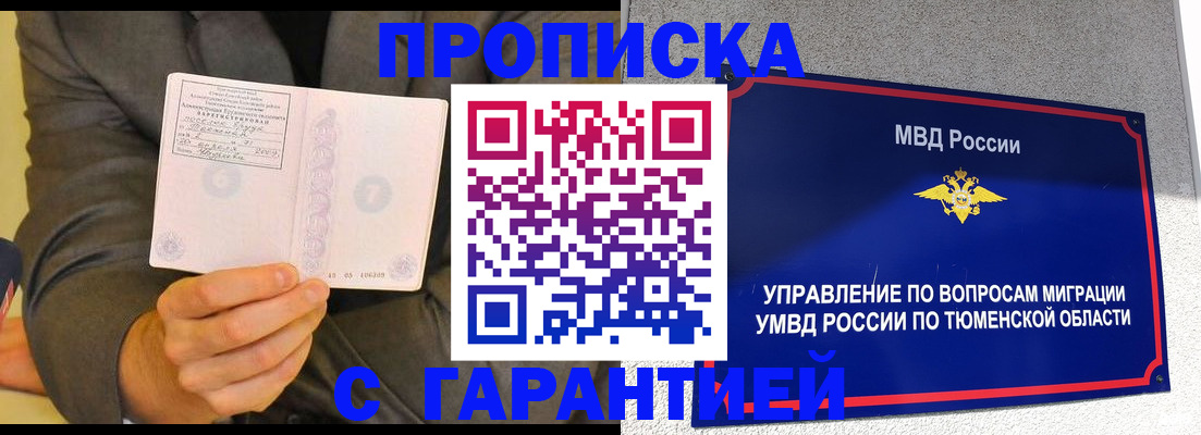 найти адрес прописки в Вичуге