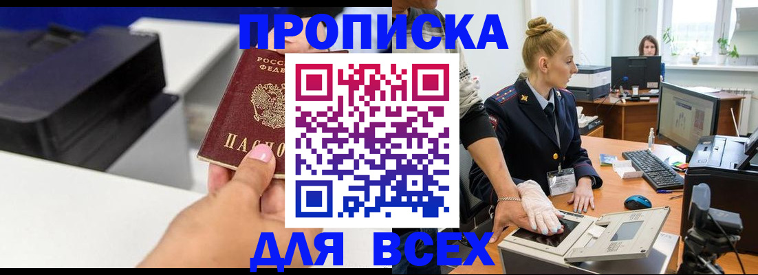 регистрация в Вичуге