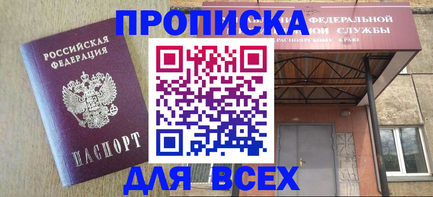 временная регистрация госуслуги в Вичуге