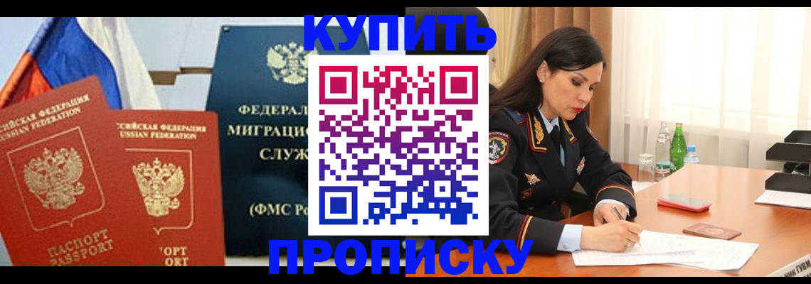 миграционный учет в Вичуге