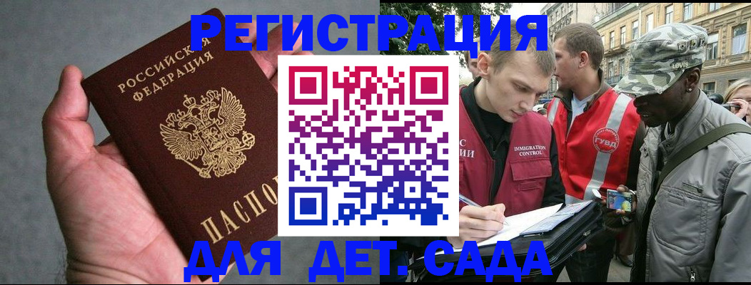 форма 3 в Вичуге